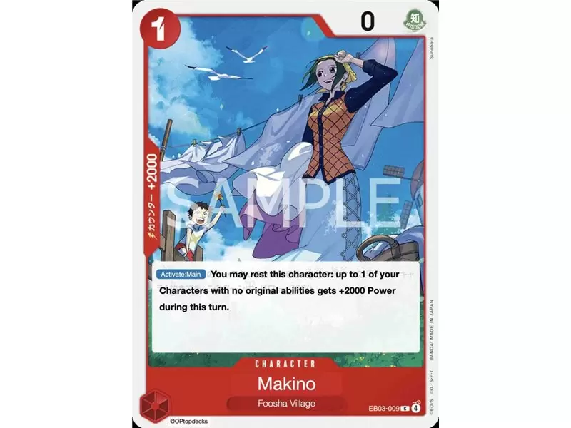 Makino (Common)