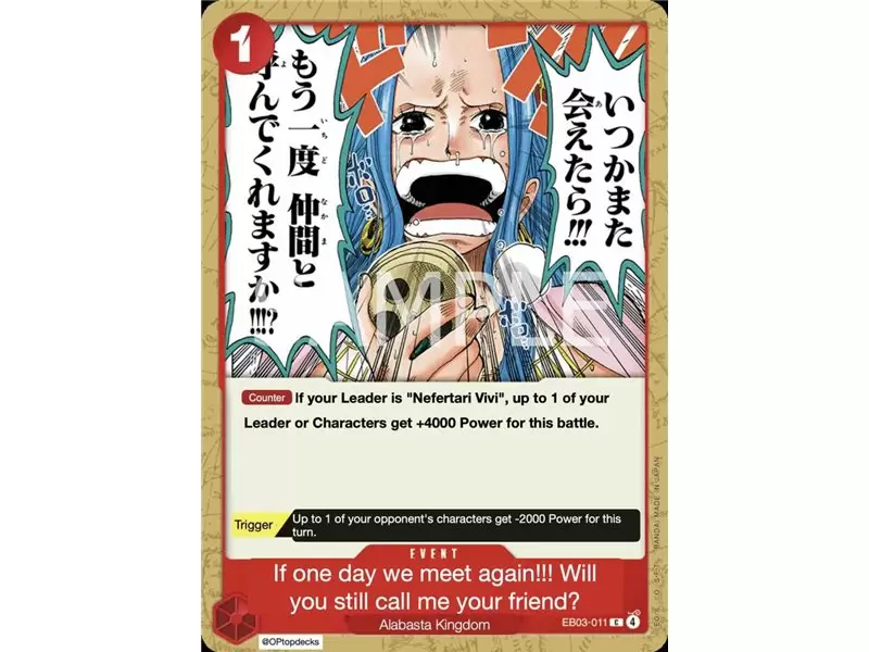 But If We Ever See Each Other Again... Will You Call Me Your Shipmate?!! (Common)