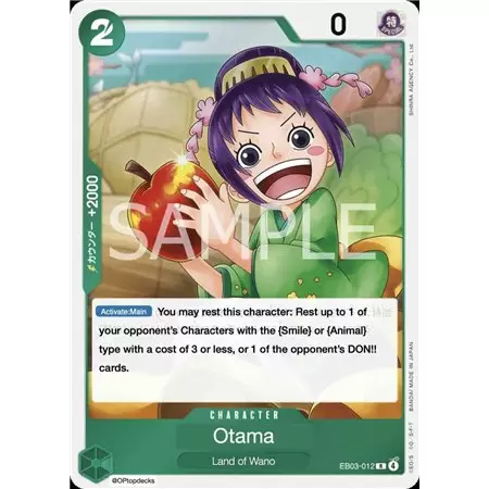 Otama (Rare)