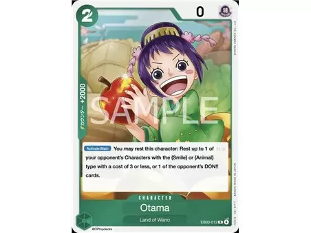 Otama (Rare)