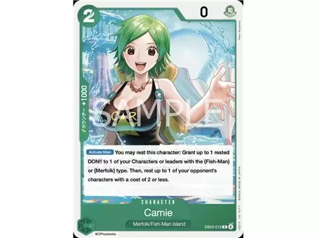 Camie (Common)