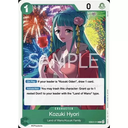 Kouzuki Hiyori (Common)
