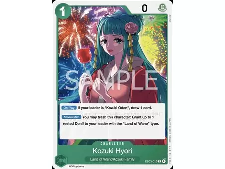 Kouzuki Hiyori (Common)