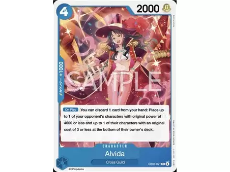 Alvida (Common)