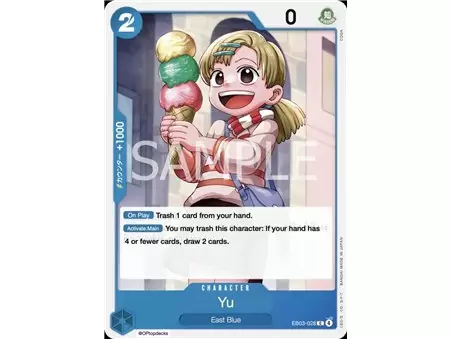 Yu (Common)