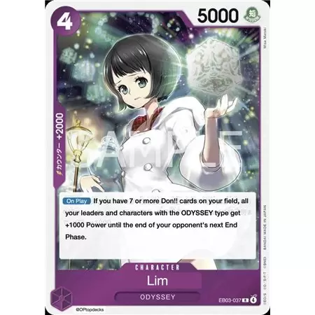 Lim (Rare)