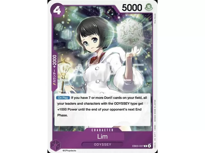 Lim (Rare)