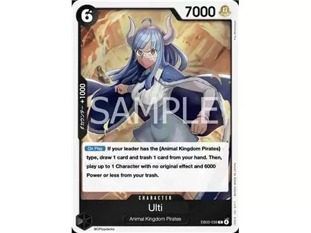 Ulti (Rare)