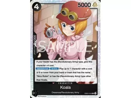 Koala (Super Rare)