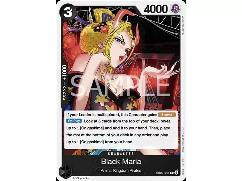 Black Maria (Common)