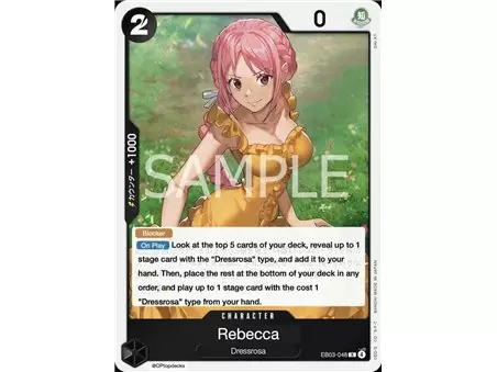 Rebecca (Rare)