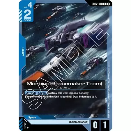 Moebius (Peacemarker Team) (Uncommon)
