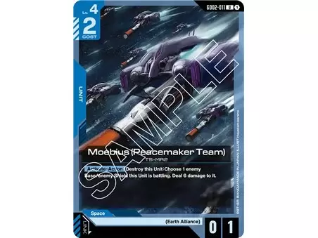 Moebius (Peacemarker Team) (Uncommon)