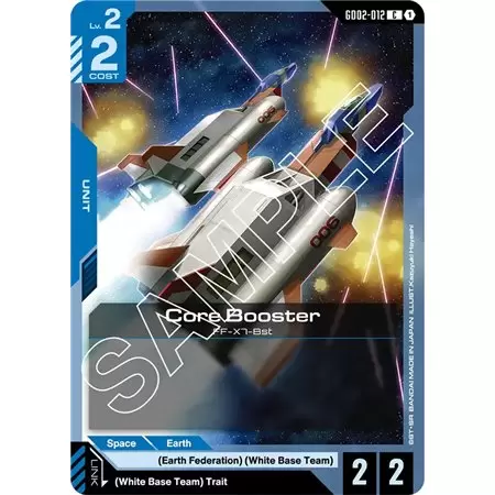 Core Booster (Common)