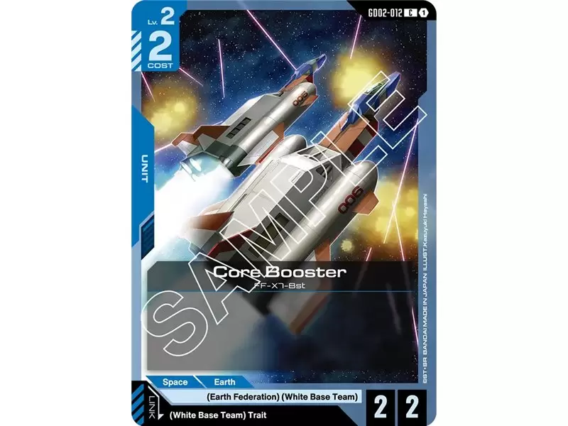 Core Booster (Common)