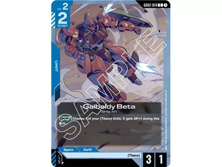 Galbaldy Beta (Common)