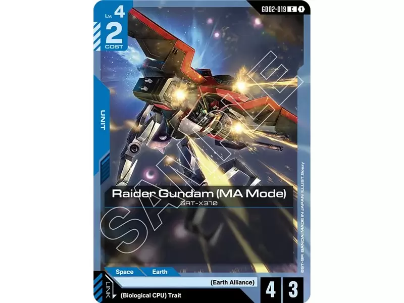 Raider Gundam (MA Mode) (Common)