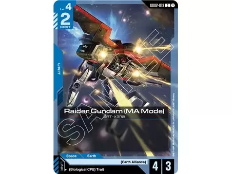 Raider Gundam (MA Mode) (Common)
