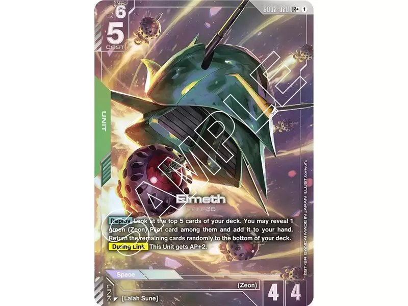 Elmeth (Legend Rare +)