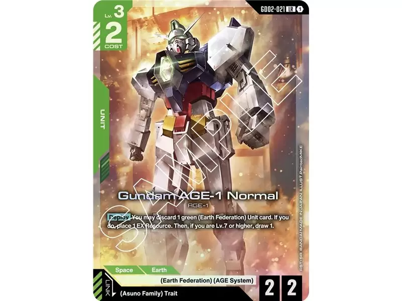 Gundam AGE-1 Normal (Legend Rare)