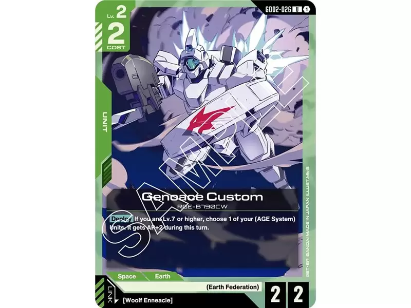 Genoace Custom (Uncommon)