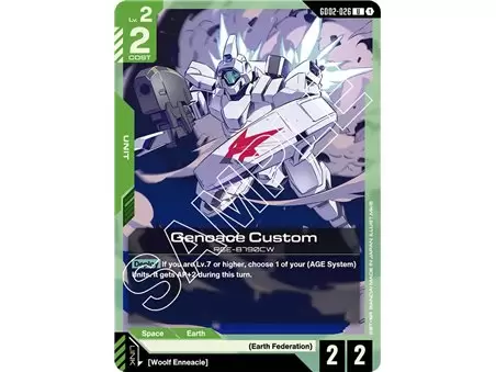 Genoace Custom (Uncommon)