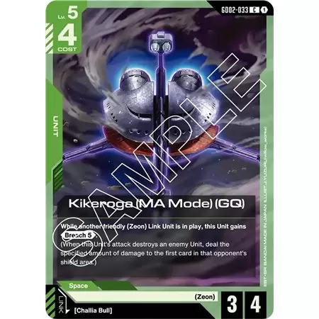 Kikeroga (MA Mode) (GQ) (Common)