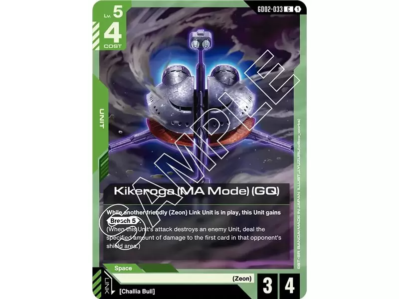 Kikeroga (MA Mode) (GQ) (Common)