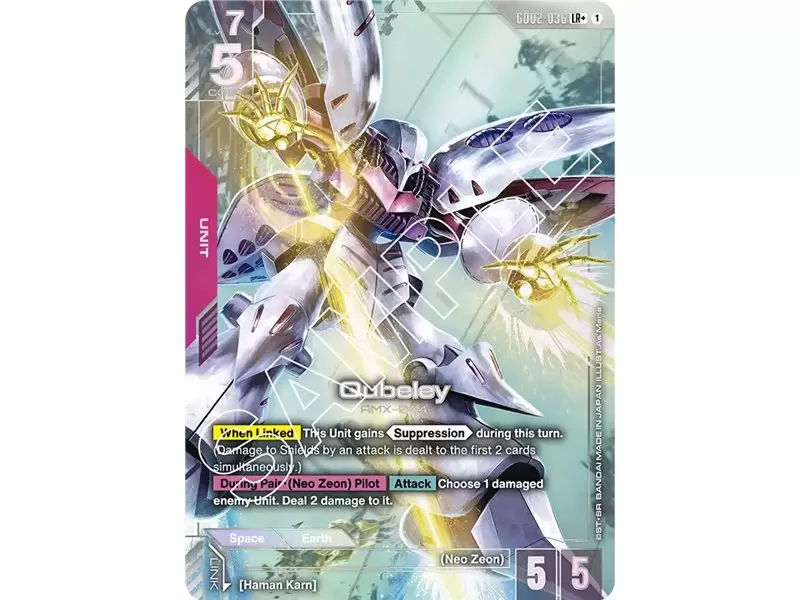 Qubeley (Legend Rare +)