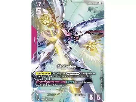 Qubeley (Legend Rare +)