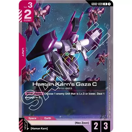 Haman Karn's Gaza C (Rare)