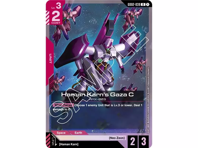 Haman Karn's Gaza C (Rare)