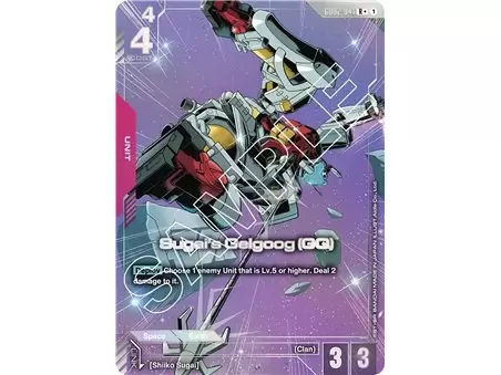 Sugai's Gelgoog (GQ) (Rare +)