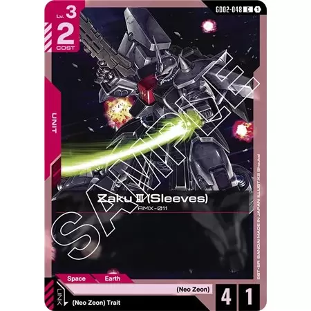 Zaku III (Sleeves) (Common)