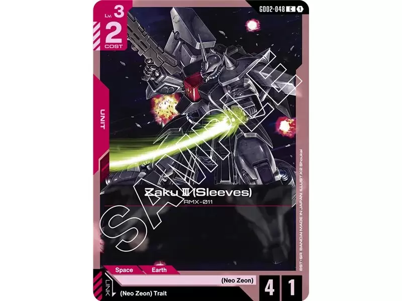 Zaku III (Sleeves) (Common)