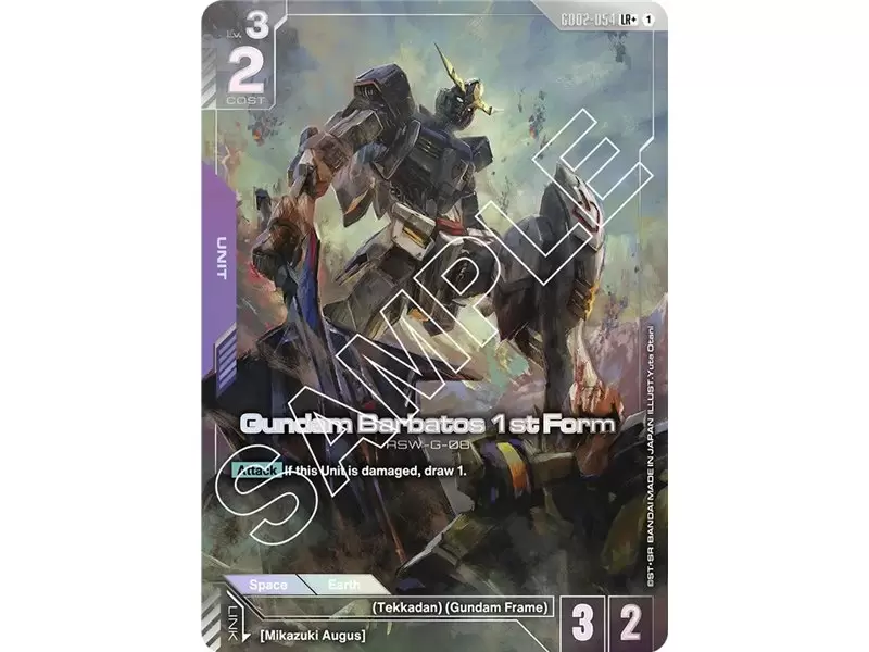 Gundam Barbatos 1st Form (Legend Rare +)