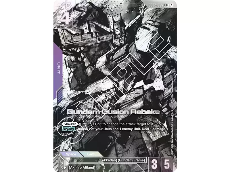 Gundam Gusion Rebake (Legend Rare +)