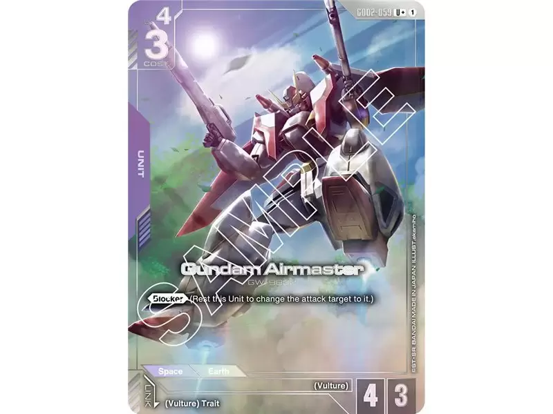 Gundam Airmaster (Uncommon +)