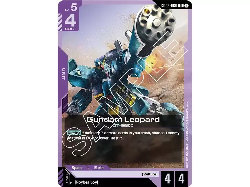 Gundam Leopard (Uncommon)