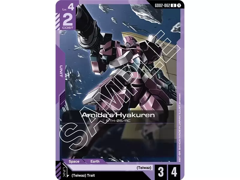 Amida's Hyakuren (Uncommon)