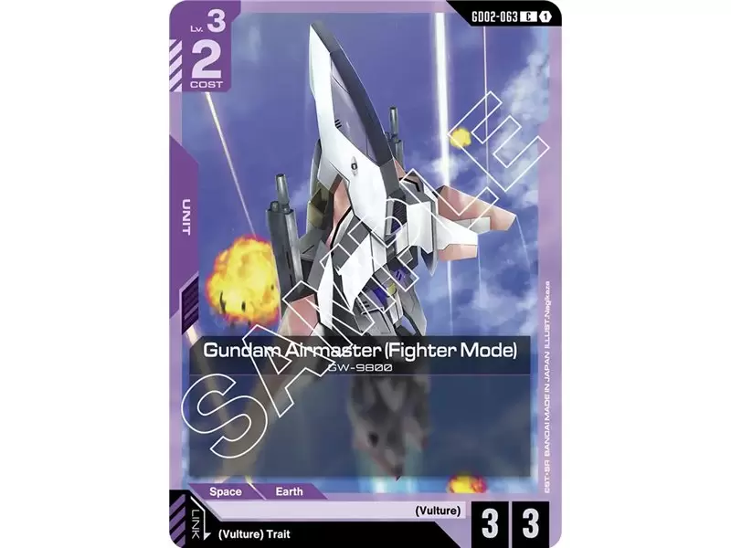 Gundam Airmaster (Fighter Mode) (Common)
