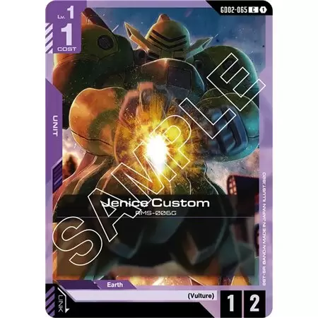 Jenice Custom (Common)