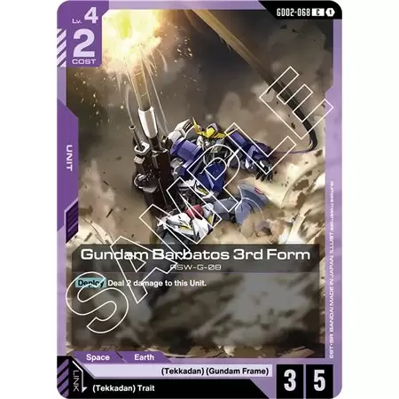 Gundam Barbatos 3rd Form (Common)
