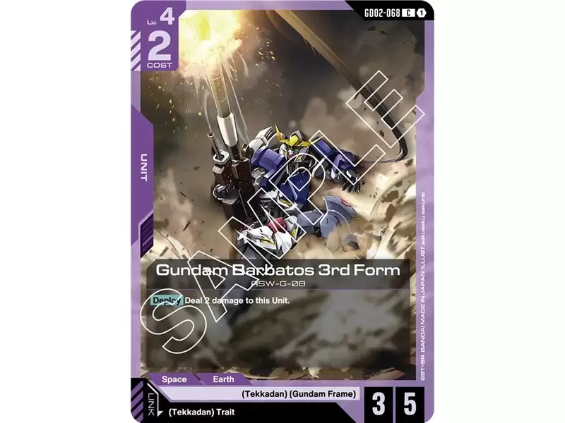 Gundam Barbatos 3rd Form (Common)