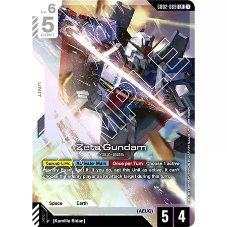 Zeta Gundam (Legend Rare)