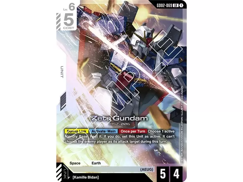 Zeta Gundam (Legend Rare)