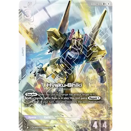 Hyaku-Shiki (Rare +)