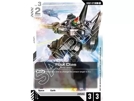 Rick Dias (Common)