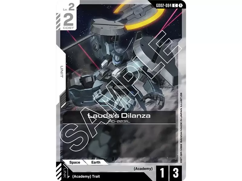 Lauda's Dilanza (Common)