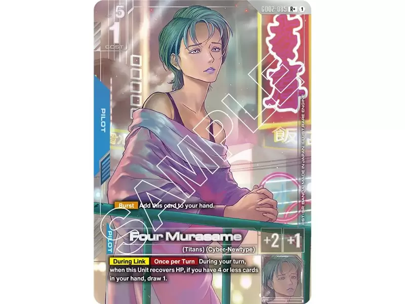 Four Murasame (Rare +)